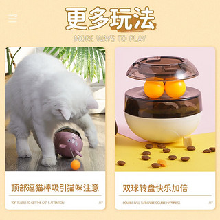 Hoopet 猫猫自嗨漏食不倒翁