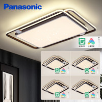 Panasonic 松下 吸顶灯客厅灯智能米家app控制现代简约LED吸顶灯 105瓦叶影