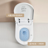 安华卫浴无水压限制家用半轻智能马桶小户型低全自动坐座便器X607