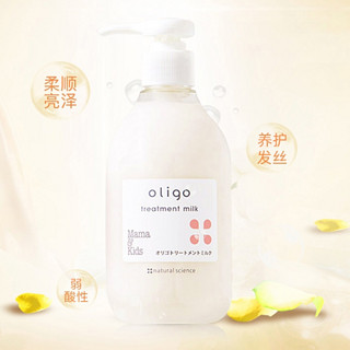 mama&kids 黑糖乳液护发素 300ml