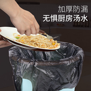 木丽 垃圾袋家用加厚中大号黑色手提背心式拉圾袋批发一次性塑料袋厨房