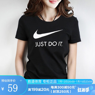 耐克（NIKE） 胜道运动 NIKE耐克女装 夏季新款运动服圆领半袖修身透气休闲T恤 CI1384-010 M