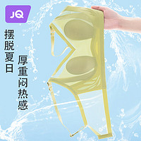 婧麒(JOYNCLEON)哺乳内衣孕妇哺乳文胸夏季薄款产后喂奶聚拢 香槟 XXL jwx23943s