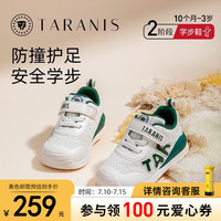 泰兰尼斯学步鞋秋季新款网布透气男宝宝运动鞋防滑软底机能鞋女兰尼斯 白绿 19码 适合脚长12.0cm
