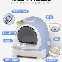 美卡猫砂盆全封闭大号抽屉式幼猫防外溅除臭猫咪用品猫沙盆猫厕所