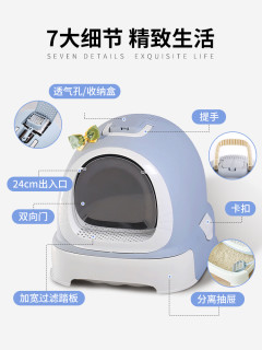 美卡猫砂盆全封闭大号抽屉式幼猫防外溅除臭猫咪用品猫沙盆猫厕所