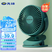 SINGFUN 先锋 DJS-J8R 台扇