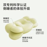 时光存折护颈椎助睡眠侧睡草本云朵枕头夏季颈椎枕记忆棉学生宿舍