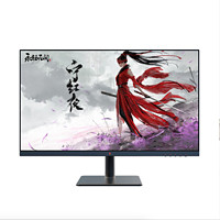 TAIDU 钛度 M27NQH-ST 27英寸 IPS 显示器（2560×1440、170Hz 、100%sRGB、HDR14000）