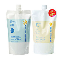 mama&kids; 日本mama&kids; 婴儿洗发露替换装370ml+沐浴乳替换装 460ml