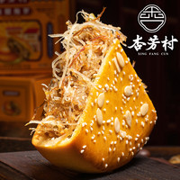 杏芳村正宗化州拖罗饼500g特产椰丝金腿老式五仁大月饼糕点心零食
