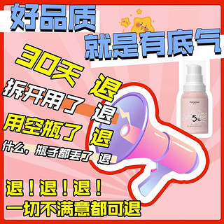 妙抚（MANAFEEL）宝宝面霜婴儿润肤乳儿童皮肤精华乳保湿补水精华霜身体乳 旅行装三件套