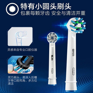 Oral-B 欧乐-B P4000 电动牙刷