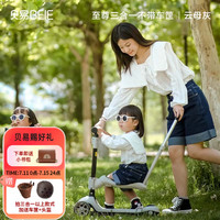 贝易 BEIESTATE STATE STATE儿童滑板车可坐可骑滑多功能宝宝二合一四合一溜溜车