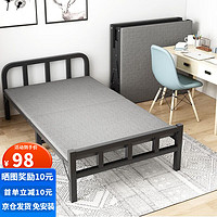 星奇堡 折叠床单人家用简易床加床1.2米加固午休小床成人办公室硬板铁床 70cm宽