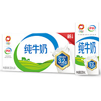 yili 伊利 纯牛奶24盒*200ml整箱