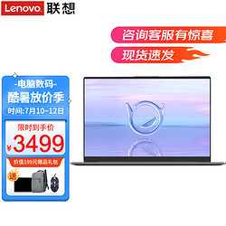 Lenovo 联想 笔记本电脑 2022款十一代酷睿i7 14英寸小新品游戏办公商务设计超极本学生手提轻薄本