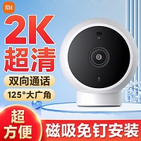 MI 小米 摄像头智能监控超清摄像机2K标准版wifi家用远程对话红外夜视