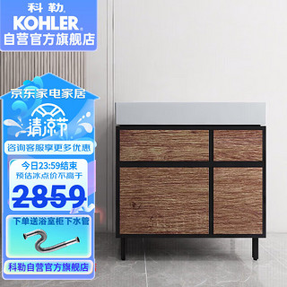 KOHLER 科勒 博纳系列 K-20020T-M-H14+K-96121T-1-0+K-76082T-LK 浴室柜组合 90cm