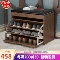 千美居 翻斗实木鞋柜一体柜门厅换鞋凳入户现代简约穿鞋凳长条凳玄关柜 胡桃色60长