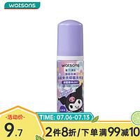 屈臣氏（Watsons）屈臣氏牌温和免洗抑菌洗手液 50ml