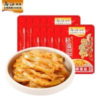 有券的上、会员专享：乌江 微辣榨菜丝30g*10袋