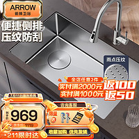 ARROW 箭牌锁具 箭牌（ARROW）304不锈钢洗菜盆单槽厨房家用手工压纹水槽侧排下水管龙头套餐 62*43侧排手工压纹+抽拉龙头