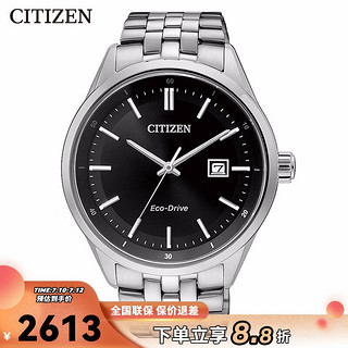 CITIZEN 西铁城 光动能腕表系列 41.2毫米光动能腕表 BM7250-56E