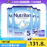 Nutrilon 诺优能 儿童奶粉 荷兰版 5段 800g