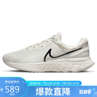 NIKE 耐克 跑步鞋男缓震REACT MILER 3运动鞋DD0490-004幻影灰40.5