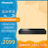 Panasonic 松下 DP-UB450GK 4K蓝光播放机DVD影碟机 超高清蓝光播放器 HDR10+ 杜比视界 黑色