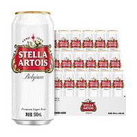 移动端、京东百亿补贴：STELLA ARTOIS 淡色拉格 500ml*18听 整箱装