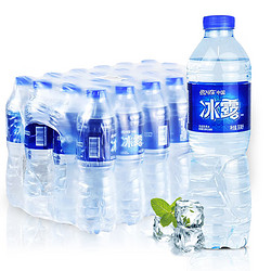 Fanta 芬达 可口可乐（Coca-Cola）冰露水包装饮用水纯净水会议纯净水夏季饮品 冰露水550ml