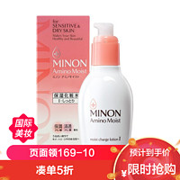 MINON 蜜浓 氨基酸保湿化妆水 I号清爽型 150ml