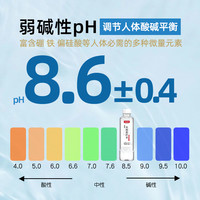 泰迦满满克东天然苏打水380ml无糖无汽弱碱性可商用矿泉水