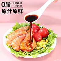 88VIP：银京 精品白灼汁250ml*1白灼大虾青菜调味料调味汁凉拌汁蔬菜酱油