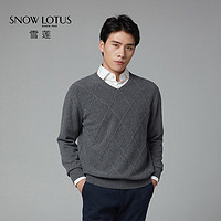 SNOW LOTUS 雪莲 新款男士菱形格纹交叉针织衫男羊绒衫男 0601 115