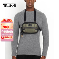 TUMI 途明 ALPHA BRAVO系列男士高端时尚腰包/胸包 0232701OLVG 橄榄绿