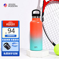 Simple Modern simplemodern 保温保冷杯 橘绿渐变500ml