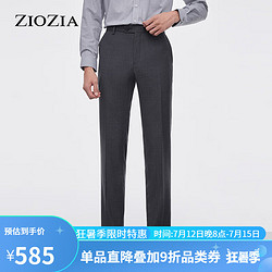 ZIOZIA 秋季新款韩版青年时尚商务舒适直筒西裤ZSP14902C 灰色 86180