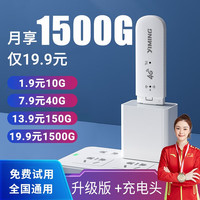 随身wifi免插卡移动wifi设备车载移动无线上网卡随行携带不限速无线路由器 升级版wifi全国通用