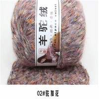 永德吉 单股七彩绒毛线手编中粗宝宝线钩针帽子围巾外套毛线彩色羊 驼加花 一团50克