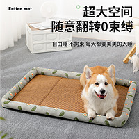 KimPets 狗狗凉席夏天狗窝睡觉用狗垫子宠物猫咪凉窝四季通用沙发睡垫冰垫