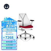 HermanMiller 赫曼米勒 Sayl 电脑椅