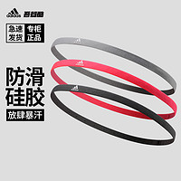 adidas 阿迪达斯 硅胶导汗带 ADIDAS运动头带 吸汗阻汗束发带隔汗发圈发带