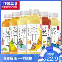 苏宁宜品 农夫山泉茶π茉莉花茶500ml*5瓶