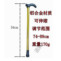 依岚傲雪 折叠伸缩超轻四节杖越野徒步户外拐杖便携老年手杖铝合金登山杖 金色伸缩款 不可折叠