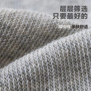 惠寻 京东自有品牌 袜子男士春夏防臭袜子棉袜短筒运动袜10双装 混色
