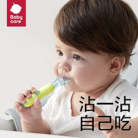 babycare 辅食勺婴儿米糊硅胶勺辅食工具喂养新生婴儿宝宝硅胶软勺