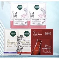 88VIP：INOHERB 相宜本草 贴片面膜缤纷套装（龙胆2片+双效鲜活1片+焕活修护1片+红景天1片）